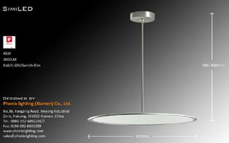 廈門芬尼克斯照明產(chǎn)品奪得德國if設(shè)計獎