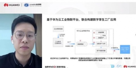 “云邊端”三位一體,華為云又為制造業帶來了“好消息”