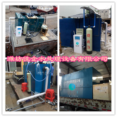 廈門醫院污水消毒裝置產品中心