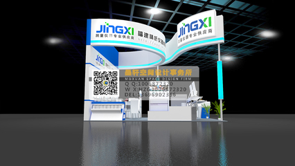 福建精析儀器廈門機(jī)械展-20170310_墨軒空間設(shè)計(jì)事務(wù)所案例展示_一品威客網(wǎng)