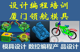 泉州數(shù)控編程學習多少錢