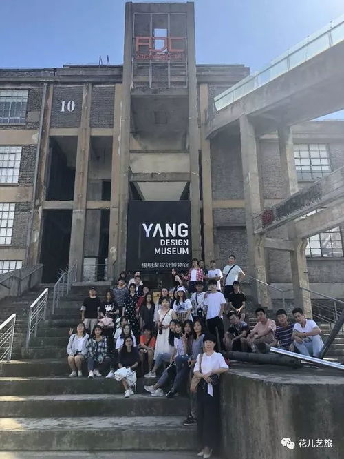 一次真正的公司考察之行 廈門理工學院產品設計專業(yè)華東行