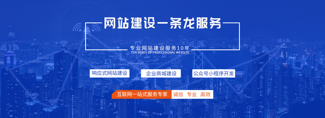 聯(lián)系-廈門網(wǎng)頁設(shè)計(jì)哪家好-響應(yīng)式商城建設(shè)-谷歌包年推廣哪家好