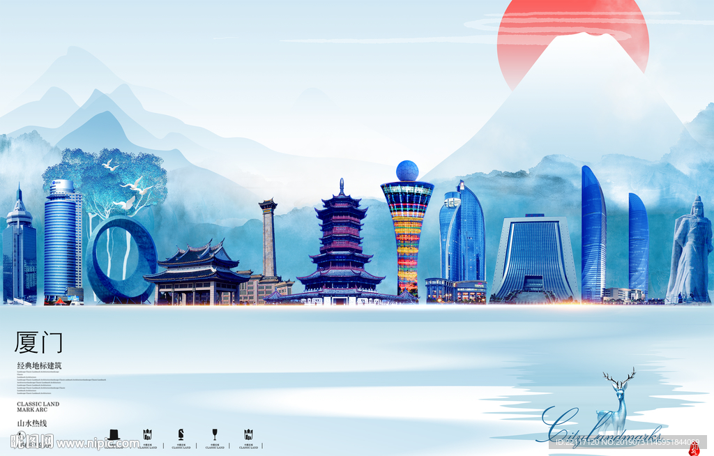 廈門設計圖__廣告設計_廣告設計_設計圖庫_昵圖網nip.