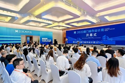 2023廈門城市設計周盛大開幕，創意點亮未來之城