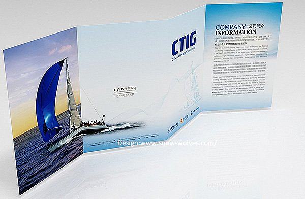 廈門(mén)雪狼品牌設(shè)計(jì)作品賞析 畫(huà)冊(cè)設(shè)計(jì)的視覺(jué)表達(dá)