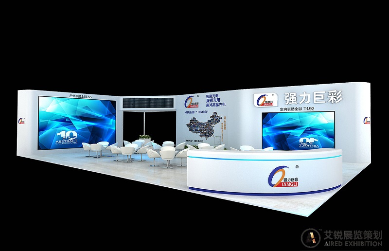 廈門(mén)艾銳展覽 專業(yè)工博會(huì)展臺(tái)設(shè)計(jì)搭建服務(wù)