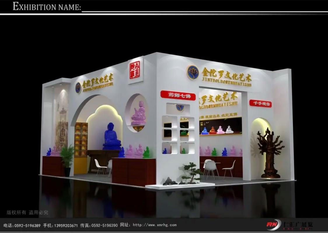 廈門(mén)展位設(shè)計(jì)裝修服務(wù) 助力廈門(mén)工博會(huì)與晉江鞋博會(huì)展覽效果升級(jí)